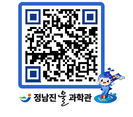 물과학관 QRCODE - 행사안내 페이지 바로가기 (http://www.jangheung.go.kr/water/jxldux@)