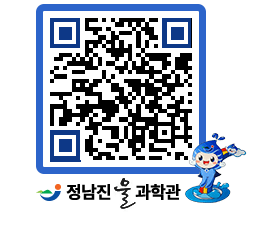 물과학관 QRCODE - 행사안내 페이지 바로가기 (http://www.jangheung.go.kr/water/jy4zm4@)