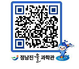 물과학관 QRCODE - 행사안내 페이지 바로가기 (http://www.jangheung.go.kr/water/jygcrb@)