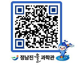 물과학관 QRCODE - 행사안내 페이지 바로가기 (http://www.jangheung.go.kr/water/jyuxqt@)