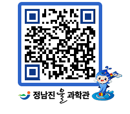 물과학관 QRCODE - 행사안내 페이지 바로가기 (http://www.jangheung.go.kr/water/jz4aad@)