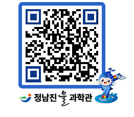 물과학관 QRCODE - 행사안내 페이지 바로가기 (http://www.jangheung.go.kr/water/jzul3w@)