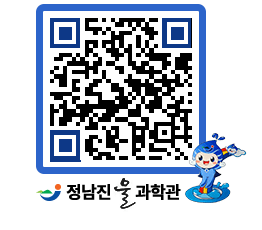 물과학관 QRCODE - 행사안내 페이지 바로가기 (http://www.jangheung.go.kr/water/k2ueol@)