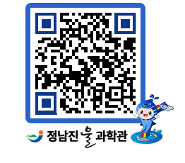 물과학관 QRCODE - 행사안내 페이지 바로가기 (http://www.jangheung.go.kr/water/k3udcz@)