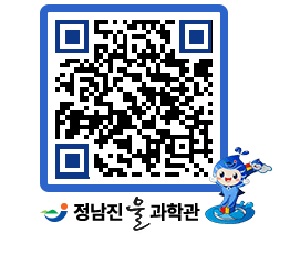 물과학관 QRCODE - 행사안내 페이지 바로가기 (http://www.jangheung.go.kr/water/k4gokq@)