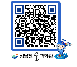 물과학관 QRCODE - 행사안내 페이지 바로가기 (http://www.jangheung.go.kr/water/kaven2@)