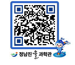 물과학관 QRCODE - 행사안내 페이지 바로가기 (http://www.jangheung.go.kr/water/kavm2j@)