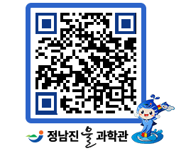 물과학관 QRCODE - 행사안내 페이지 바로가기 (http://www.jangheung.go.kr/water/kbdnsu@)