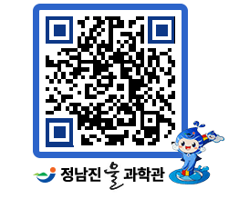 물과학관 QRCODE - 행사안내 페이지 바로가기 (http://www.jangheung.go.kr/water/kbieb4@)