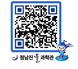 물과학관 QRCODE - 행사안내 페이지 바로가기 (http://www.jangheung.go.kr/water/kc3cfh@)