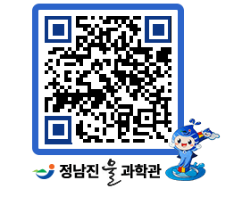 물과학관 QRCODE - 행사안내 페이지 바로가기 (http://www.jangheung.go.kr/water/kcfeyd@)