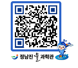 물과학관 QRCODE - 행사안내 페이지 바로가기 (http://www.jangheung.go.kr/water/kcmmlz@)