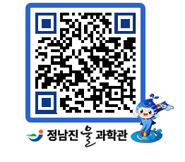 물과학관 QRCODE - 행사안내 페이지 바로가기 (http://www.jangheung.go.kr/water/kd3ode@)