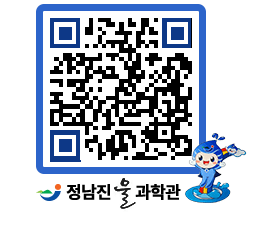 물과학관 QRCODE - 행사안내 페이지 바로가기 (http://www.jangheung.go.kr/water/kemslc@)