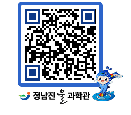 물과학관 QRCODE - 행사안내 페이지 바로가기 (http://www.jangheung.go.kr/water/kfa1in@)