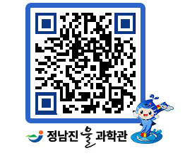 물과학관 QRCODE - 행사안내 페이지 바로가기 (http://www.jangheung.go.kr/water/kfrvmt@)