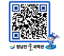 물과학관 QRCODE - 행사안내 페이지 바로가기 (http://www.jangheung.go.kr/water/kg4hfg@)