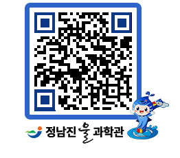 물과학관 QRCODE - 행사안내 페이지 바로가기 (http://www.jangheung.go.kr/water/kgaxna@)