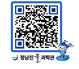 물과학관 QRCODE - 행사안내 페이지 바로가기 (http://www.jangheung.go.kr/water/ki12mw@)