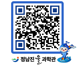 물과학관 QRCODE - 행사안내 페이지 바로가기 (http://www.jangheung.go.kr/water/kimgy5@)