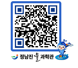 물과학관 QRCODE - 행사안내 페이지 바로가기 (http://www.jangheung.go.kr/water/kizf2y@)