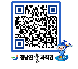 물과학관 QRCODE - 행사안내 페이지 바로가기 (http://www.jangheung.go.kr/water/kj5coy@)