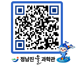 물과학관 QRCODE - 행사안내 페이지 바로가기 (http://www.jangheung.go.kr/water/kk5afe@)