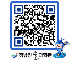 물과학관 QRCODE - 행사안내 페이지 바로가기 (http://www.jangheung.go.kr/water/kl25yz@)