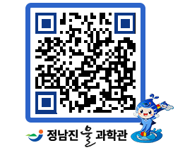 물과학관 QRCODE - 행사안내 페이지 바로가기 (http://www.jangheung.go.kr/water/klajii@)