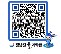 물과학관 QRCODE - 행사안내 페이지 바로가기 (http://www.jangheung.go.kr/water/kltw1z@)