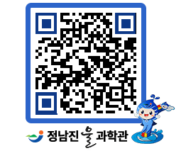 물과학관 QRCODE - 행사안내 페이지 바로가기 (http://www.jangheung.go.kr/water/kmdg2g@)