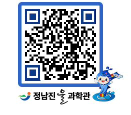 물과학관 QRCODE - 행사안내 페이지 바로가기 (http://www.jangheung.go.kr/water/kmey0d@)