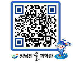 물과학관 QRCODE - 행사안내 페이지 바로가기 (http://www.jangheung.go.kr/water/kmfo1y@)