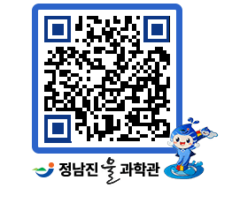 물과학관 QRCODE - 행사안내 페이지 바로가기 (http://www.jangheung.go.kr/water/kmrf32@)