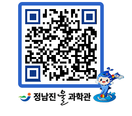 물과학관 QRCODE - 행사안내 페이지 바로가기 (http://www.jangheung.go.kr/water/knfq0y@)