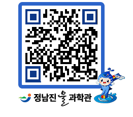 물과학관 QRCODE - 행사안내 페이지 바로가기 (http://www.jangheung.go.kr/water/knuzwp@)