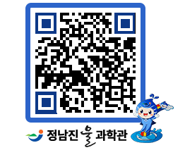 물과학관 QRCODE - 행사안내 페이지 바로가기 (http://www.jangheung.go.kr/water/kpnr4g@)