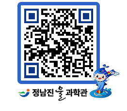 물과학관 QRCODE - 행사안내 페이지 바로가기 (http://www.jangheung.go.kr/water/kqxupz@)