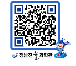 물과학관 QRCODE - 행사안내 페이지 바로가기 (http://www.jangheung.go.kr/water/krbmlv@)