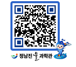 물과학관 QRCODE - 행사안내 페이지 바로가기 (http://www.jangheung.go.kr/water/ksal32@)