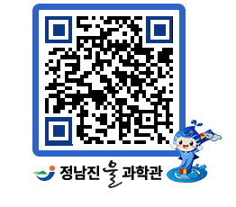 물과학관 QRCODE - 행사안내 페이지 바로가기 (http://www.jangheung.go.kr/water/ktaozd@)