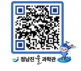 물과학관 QRCODE - 행사안내 페이지 바로가기 (http://www.jangheung.go.kr/water/kte0b1@)