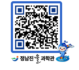 물과학관 QRCODE - 행사안내 페이지 바로가기 (http://www.jangheung.go.kr/water/ktehzr@)