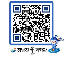 물과학관 QRCODE - 행사안내 페이지 바로가기 (http://www.jangheung.go.kr/water/ktilyh@)