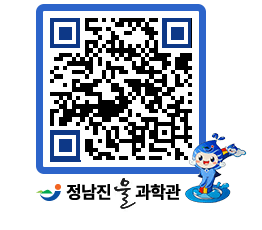 물과학관 QRCODE - 행사안내 페이지 바로가기 (http://www.jangheung.go.kr/water/kuuc2d@)