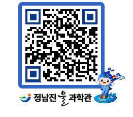 물과학관 QRCODE - 행사안내 페이지 바로가기 (http://www.jangheung.go.kr/water/kuwyft@)