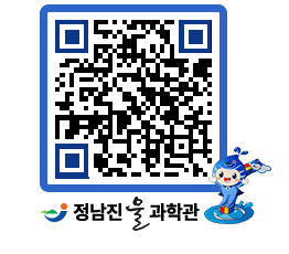 물과학관 QRCODE - 행사안내 페이지 바로가기 (http://www.jangheung.go.kr/water/kv5xhp@)