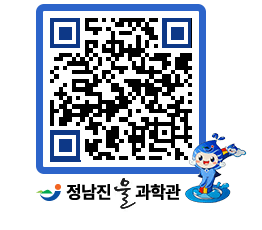 물과학관 QRCODE - 행사안내 페이지 바로가기 (http://www.jangheung.go.kr/water/kx0y50@)