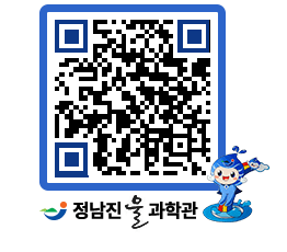 물과학관 QRCODE - 행사안내 페이지 바로가기 (http://www.jangheung.go.kr/water/kxnzja@)