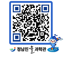 물과학관 QRCODE - 행사안내 페이지 바로가기 (http://www.jangheung.go.kr/water/kybub0@)